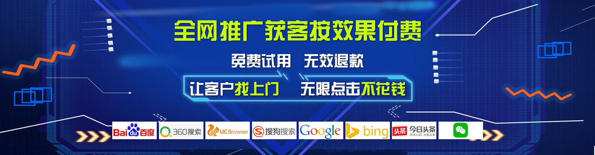林西百度推广排名
