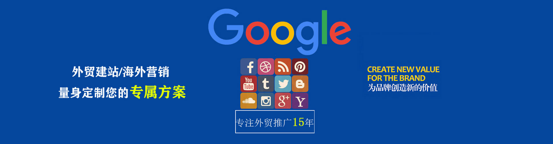林西百度信息流