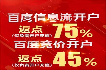 百度竞价公司广告效果评估与案例分析