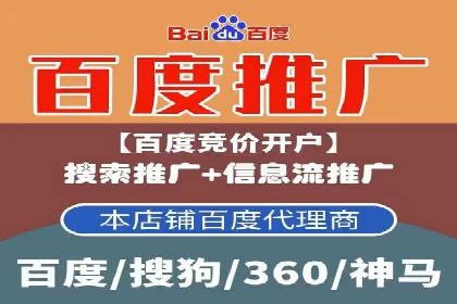 网站sem托管策略调整，排名飞升的秘诀