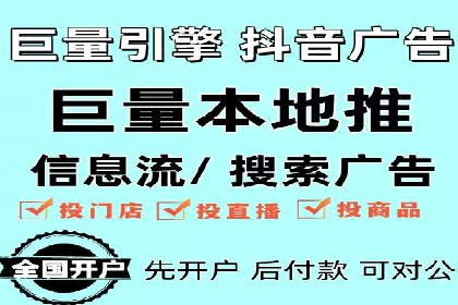 朋友圈信息流广告的投放技巧与成功实例