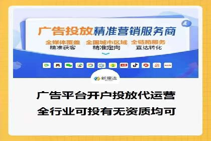 精准营销策略下的推广开户费用案例